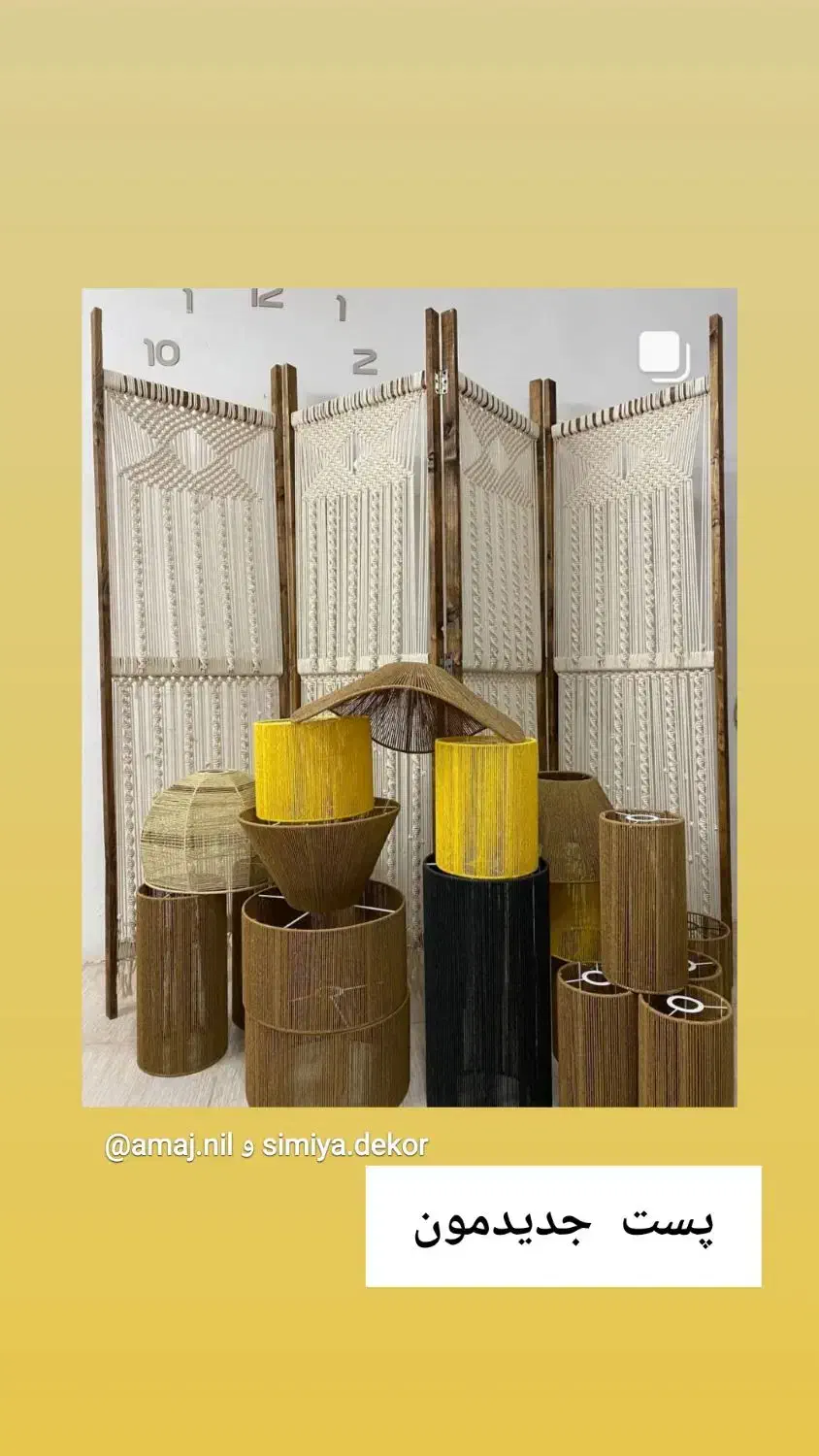 لوسترواباژوردستبافت|لوستر و چراغ آویز|رشت, استقامت ۲|دیوار