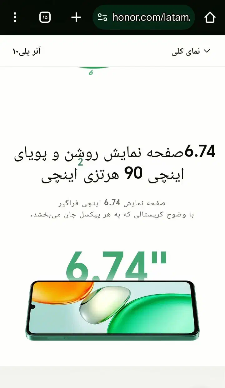 جدیدوبهترین اقتصادیHONORپلمب ریجستری روکارتون|موبایل|زرند, |دیوار