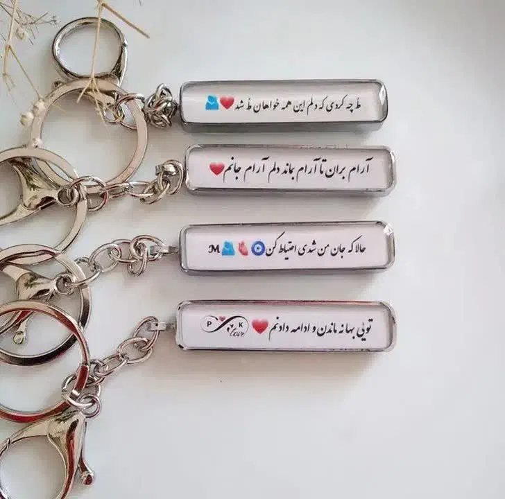 سرسوئیچی ماشین|زیورآلات و اکسسوری|ساری, |دیوار