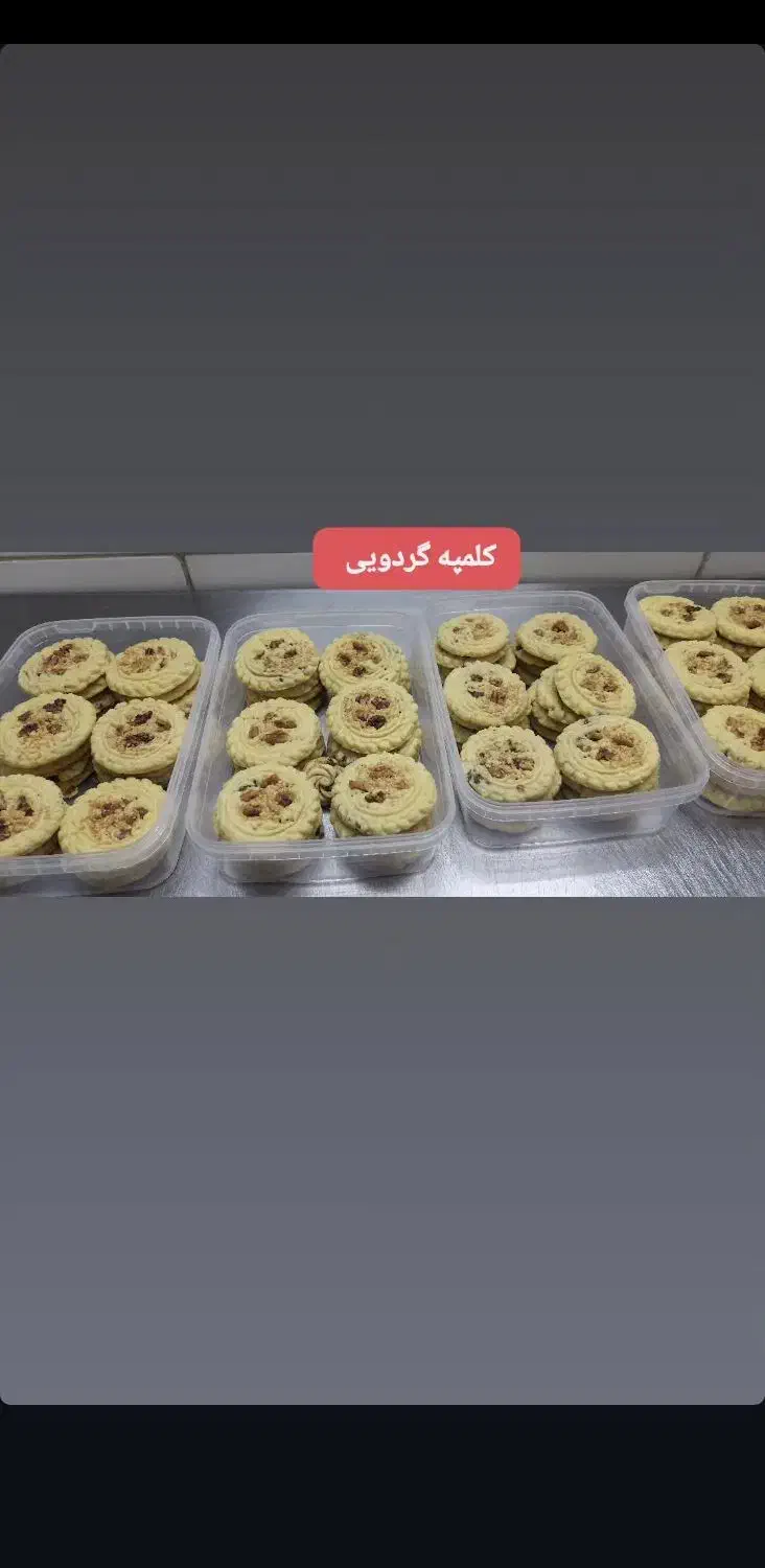 انواع کماچ سهن لوز و انواع کلمپه سنتی و انواع کیک|خدمات پذیرایی، مراسم|کرمان, |دیوار