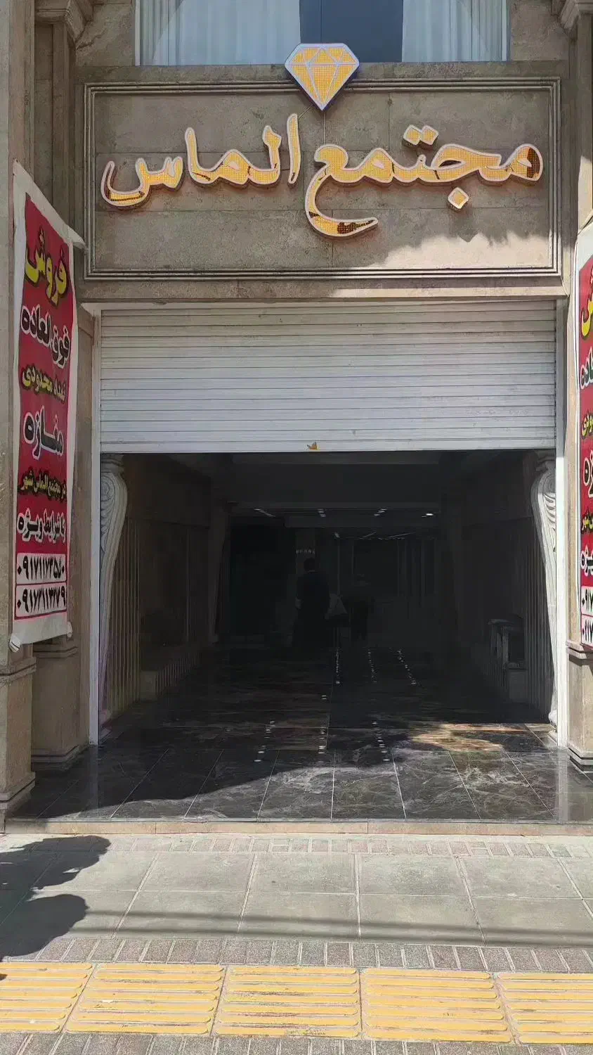 مجتمع تجاری الماس مرودشت|اجارهٔ مغازه و غرفه|مرودشت, ابوذر شمالی|دیوار