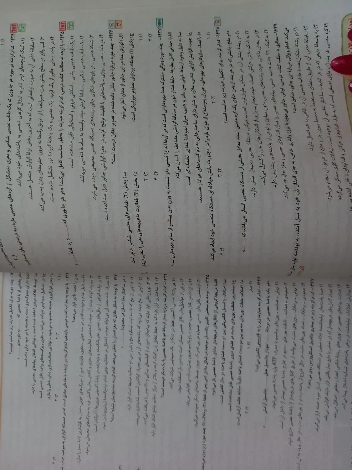 کتاب کنکور زیست|کتاب و مجله آموزشی|ملارد, |دیوار