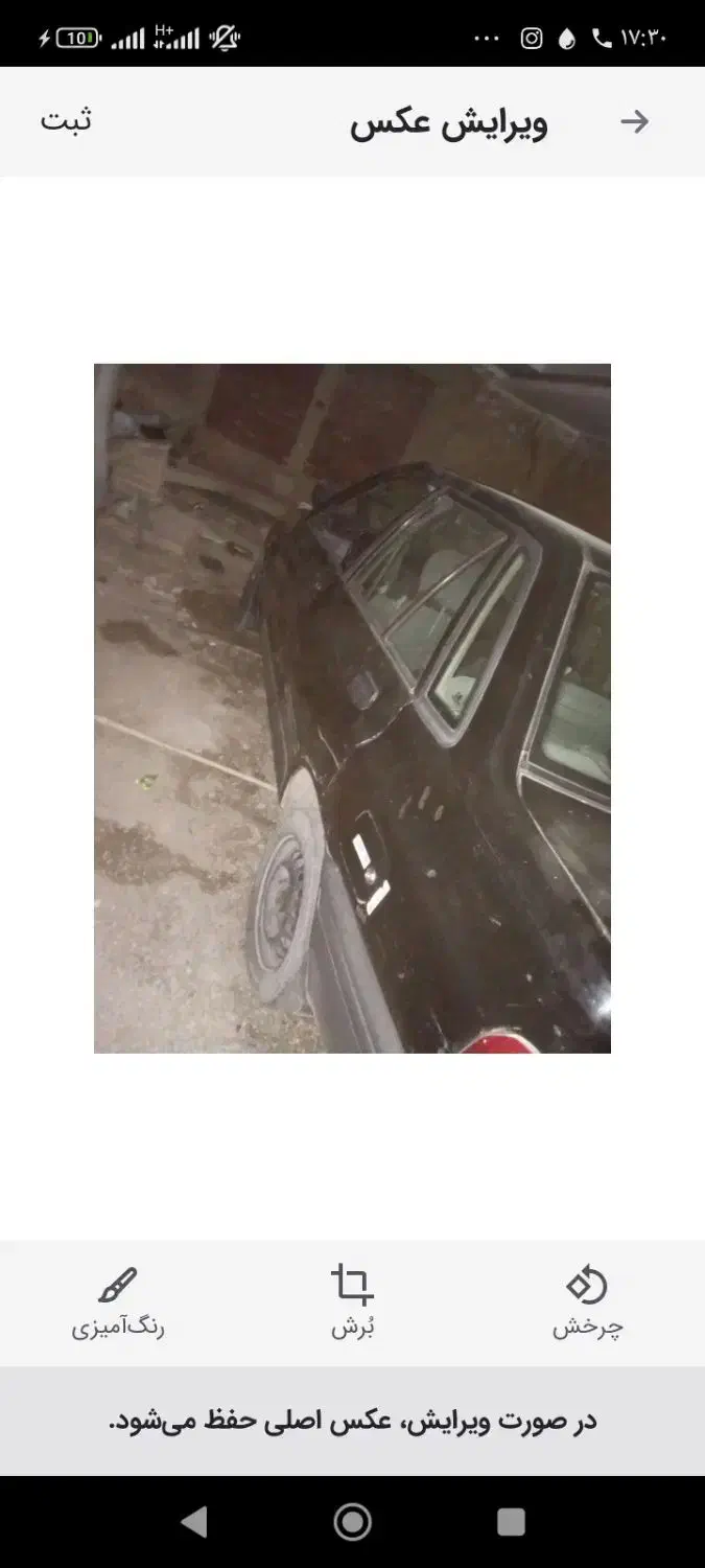 پراید مدل 84|خودرو سواری و وانت|زاهدان, |دیوار