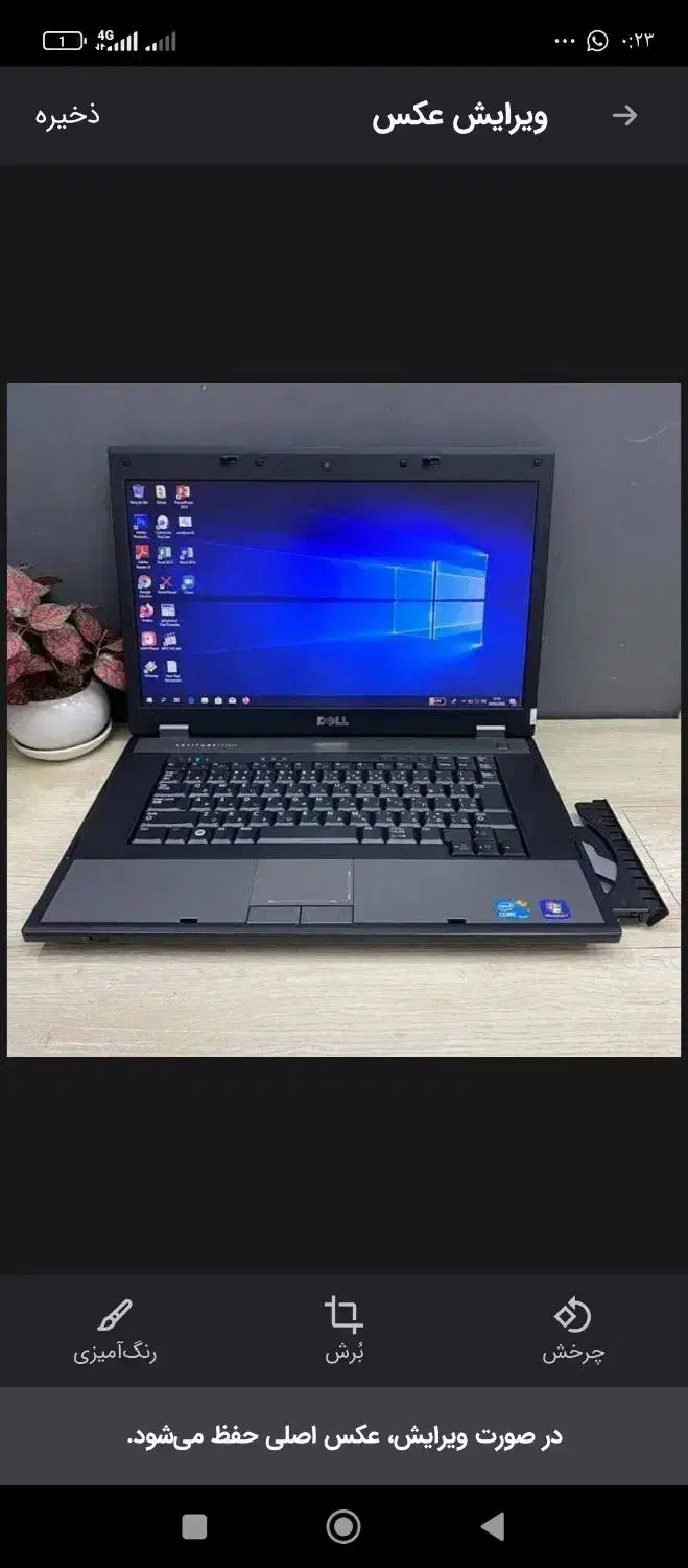 لپ تاپ استوک dell E6410|رایانه همراه|کهنوج, |دیوار