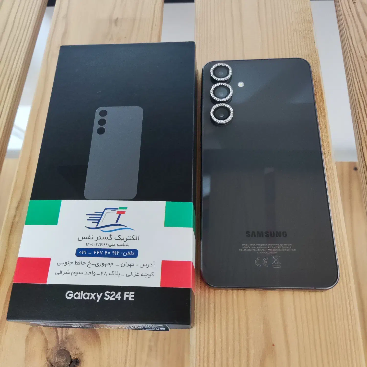 Samsung S24 FE 256GB Black Vietnam|موبایل|دزفول, |دیوار