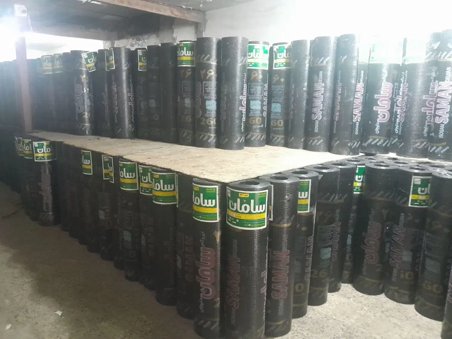 ایزوگام سامان دلیجان|خدمات پیشه و مهارت|دزفول, |دیوار