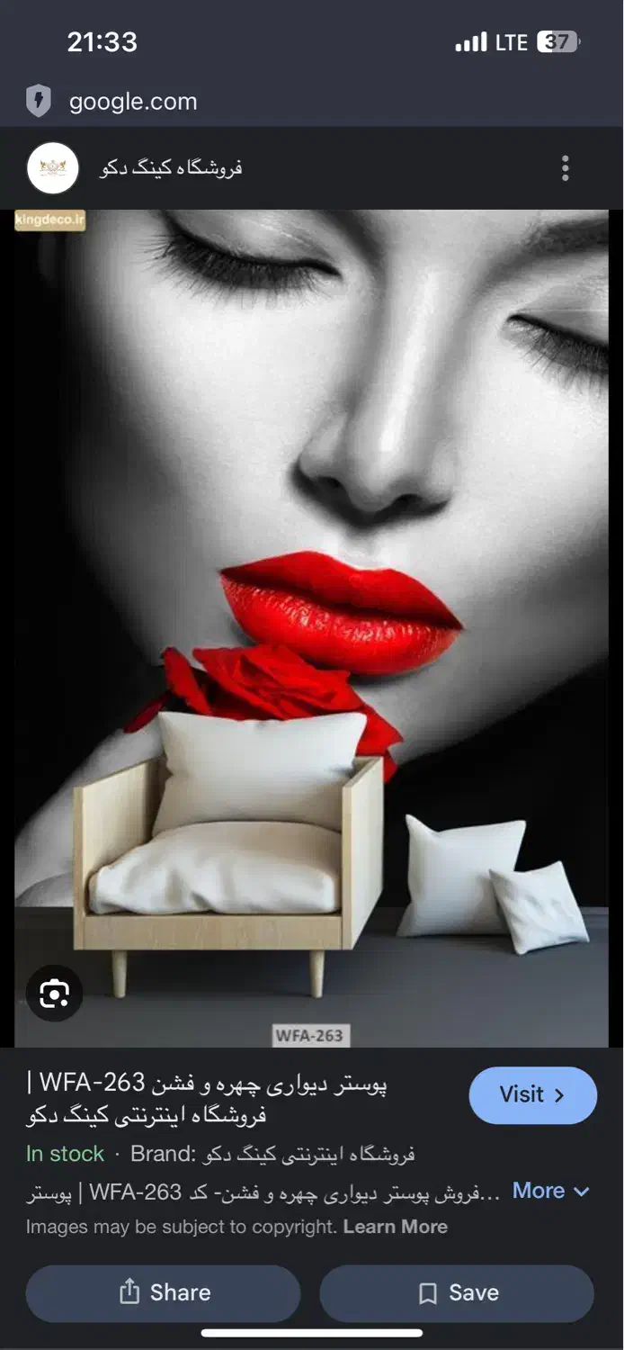 پذیرش پرسنل زیبایی در سالن|استخدام درمانی، زیبایی، بهداشتی|رفسنجان, |دیوار