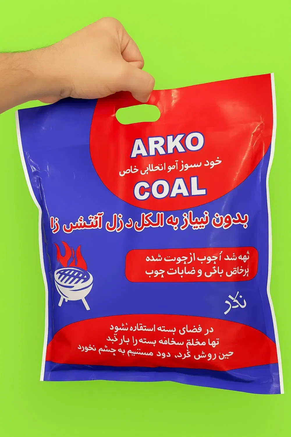 ذغال کبابی خودسوز ساده|عمدهفروشی|تبریز, |دیوار