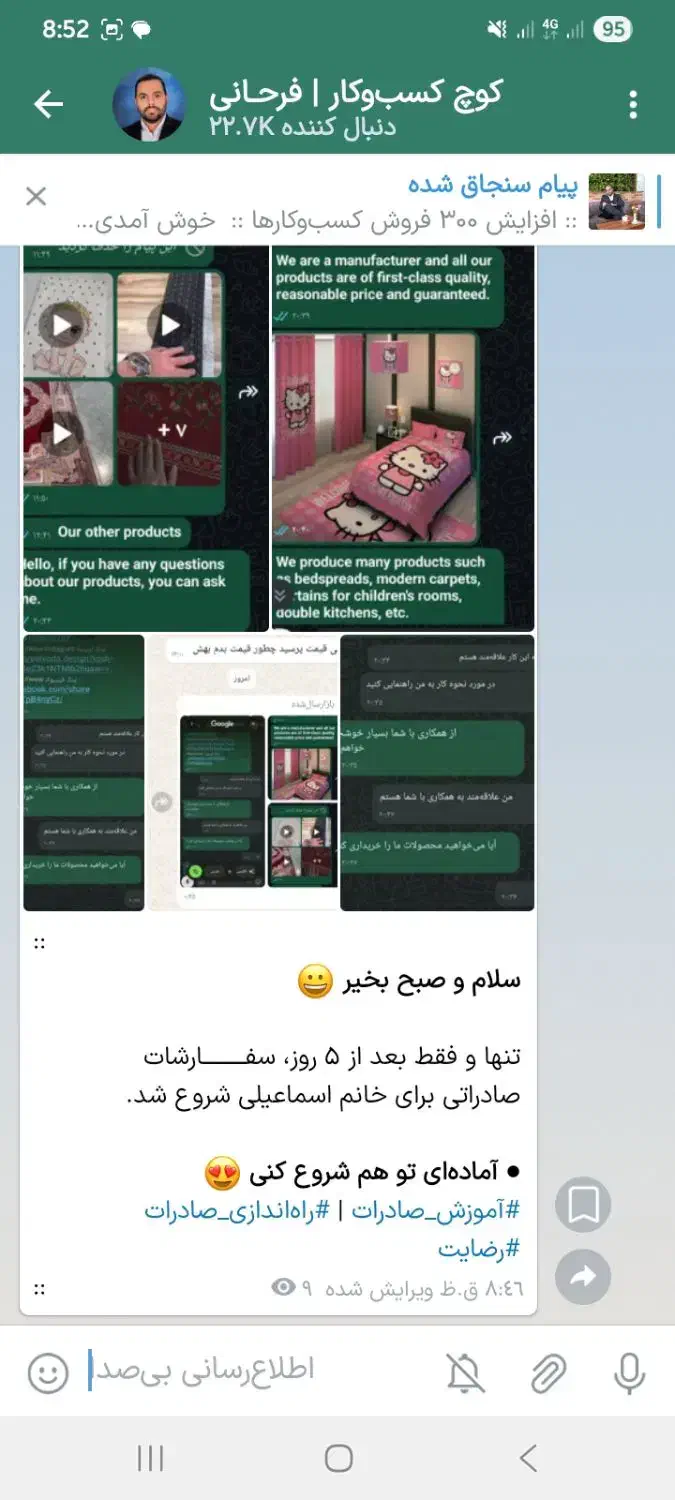 صادرات محصولات تولیدکنندگان، آموزش و راه‌اندازی|خدمات آموزشی|تهران, ایران|دیوار