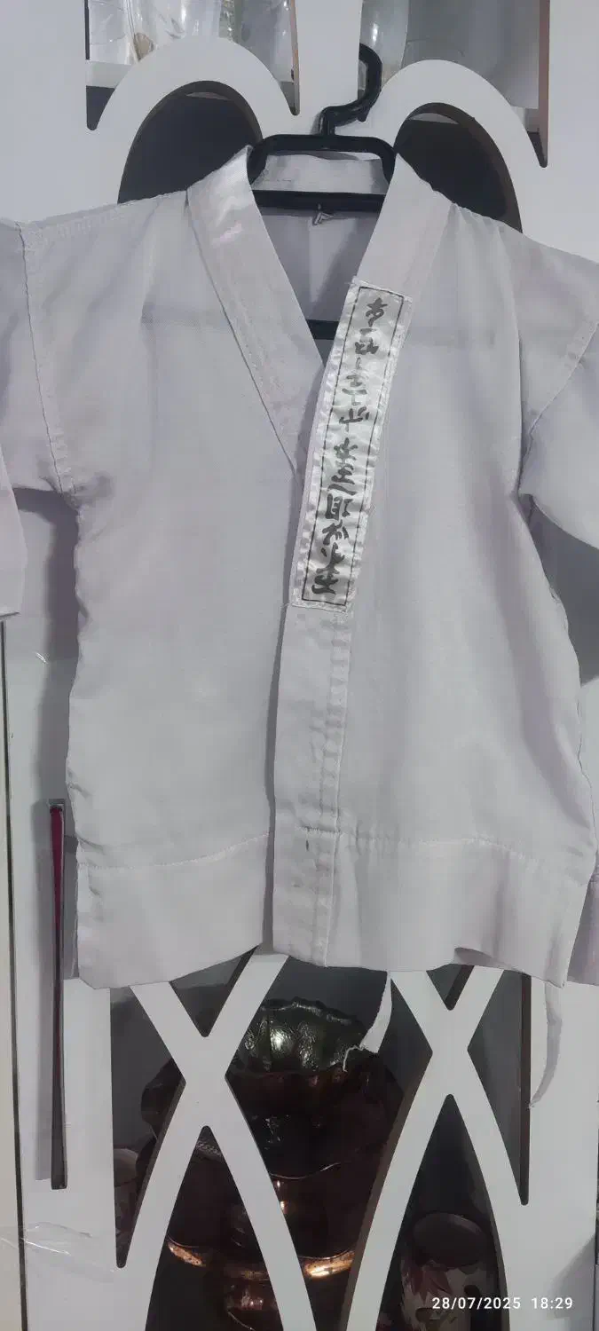 لباس تکواندو|لباس|نیشابور, فردوس شمالی|دیوار