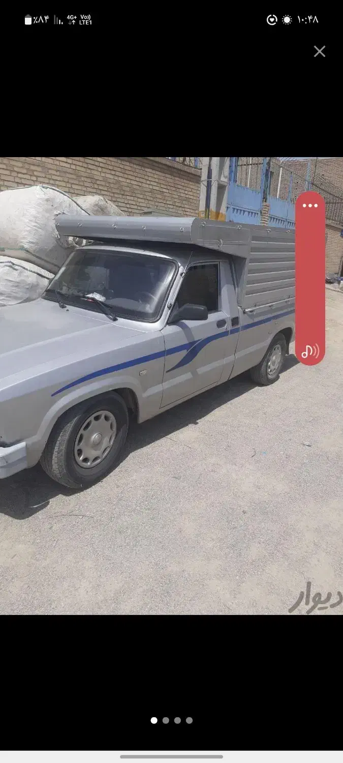 باربند آهنی مزدا و کارا|قطعات یدکی و لوازم جانبی|قرچک, شهرک طلائیه|دیوار