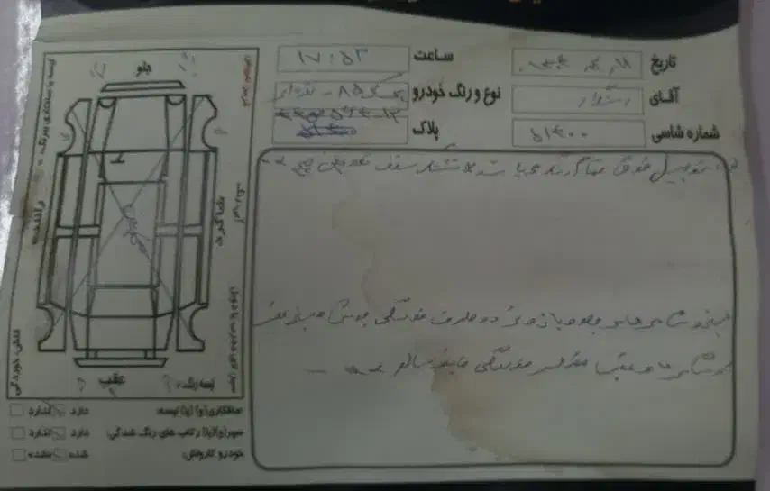 پی کی مدل ۸۵|خودرو سواری و وانت|مشهد, گاز|دیوار