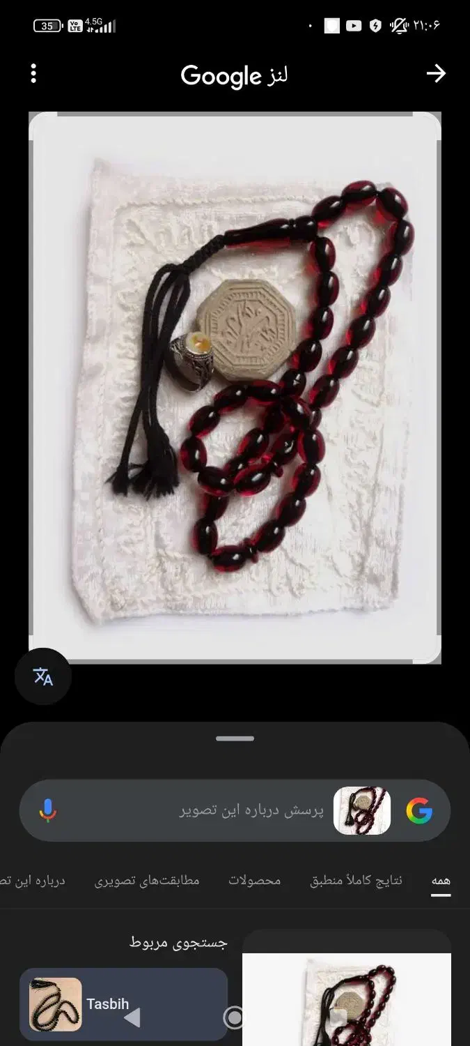 ادای نمازهای قضای میت توسط اجیر|فعالیت داوطلبانه|اندیمشک, |دیوار