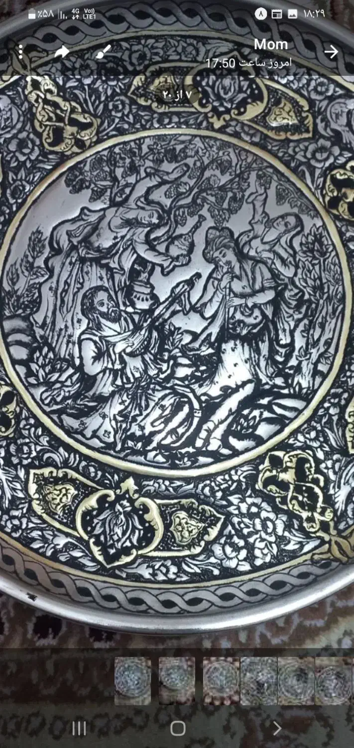 بشقاب قلمزنی|صنایع دستی و سایر لوازم تزئینی|ملایر, |دیوار