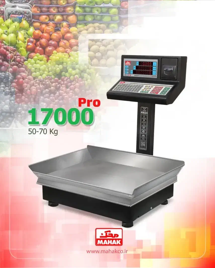 ترازو محک|فروشگاه و مغازه|تهران, تجریش|دیوار