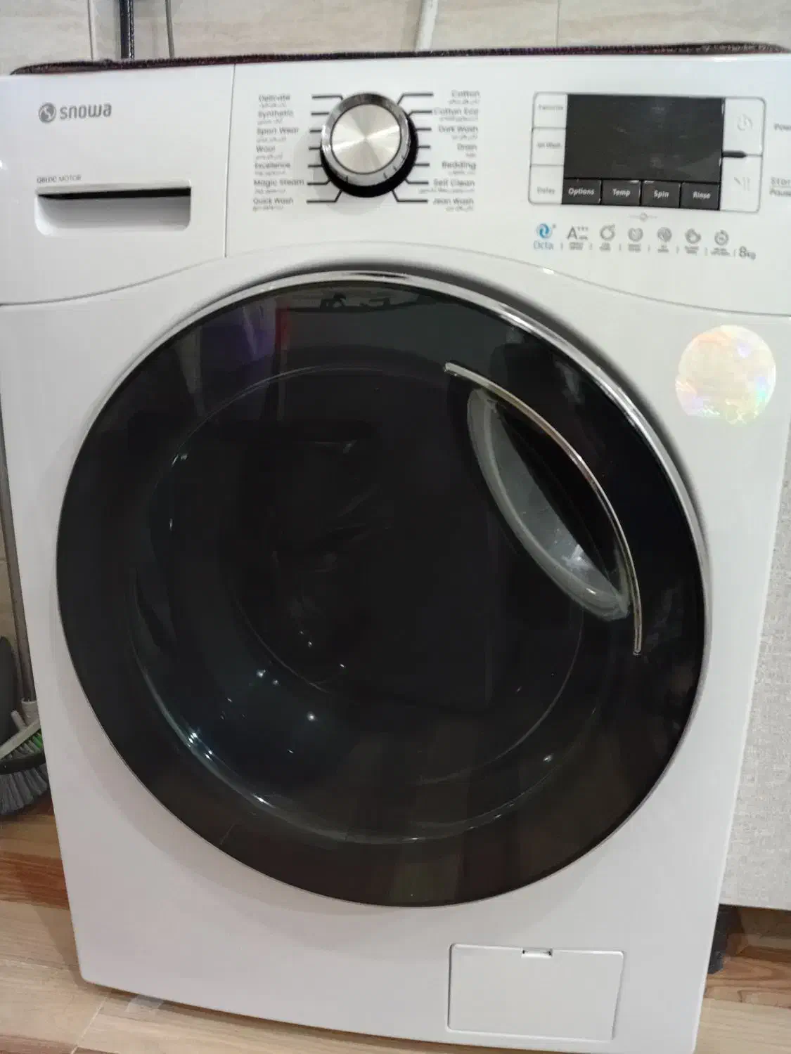 لباس شویی|ماشین لباسشویی و خشک‌کن لباس|مریوان, |دیوار