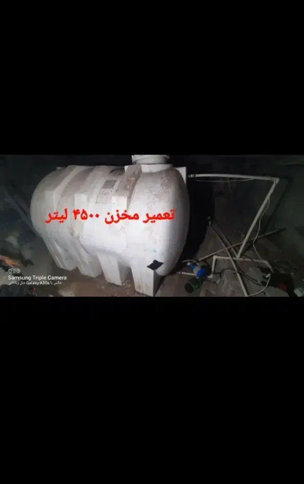 تعمیر.جوشکاری مخزن آب لوله کشی آب درتمام نقاط شهر|مصالح و تجهیزات ساختمان|اهواز, پادادشهر|دیوار
