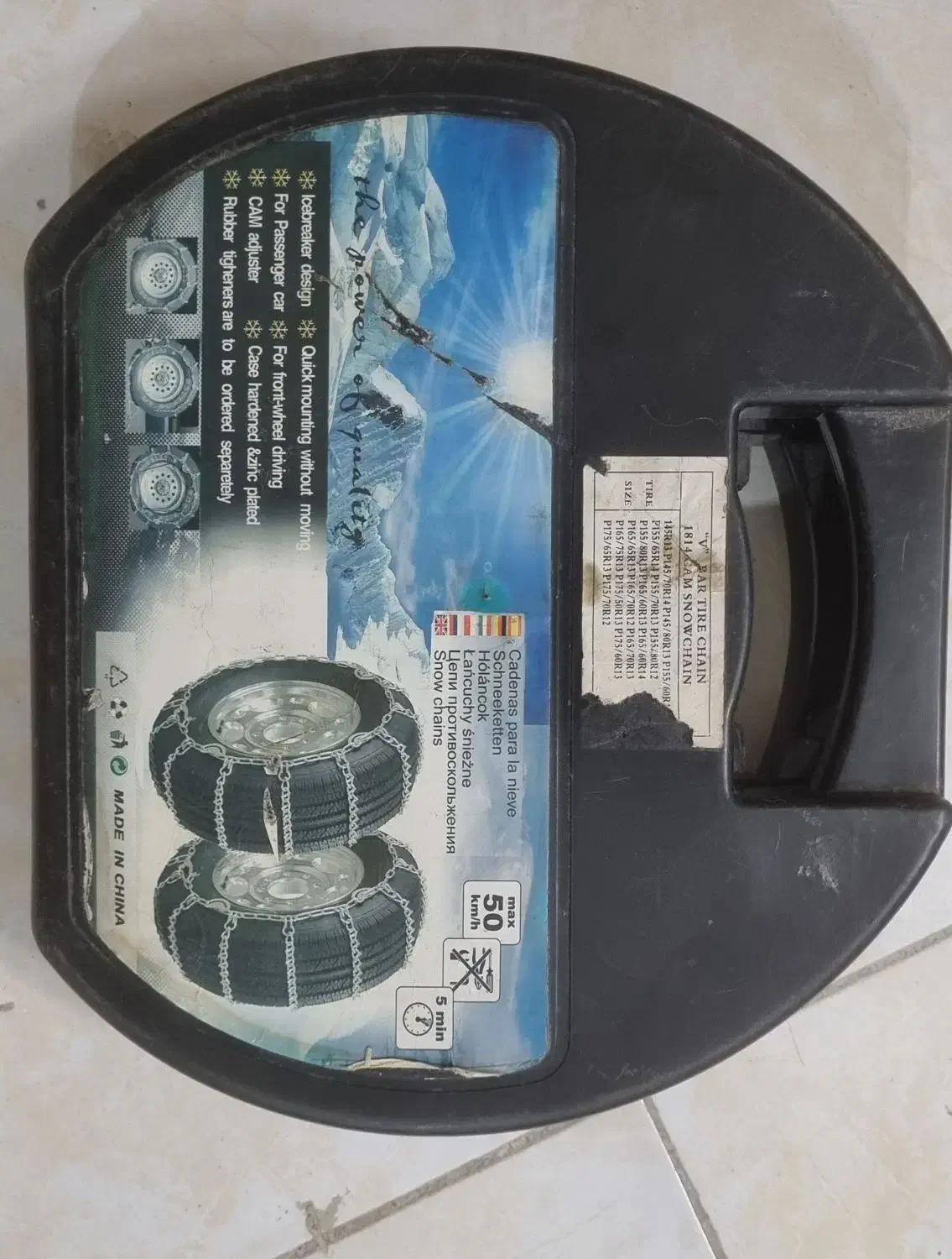 زنجیر چرخ ۱۳ اینچ|قطعات یدکی و لوازم جانبی|تهران, صد دستگاه|دیوار