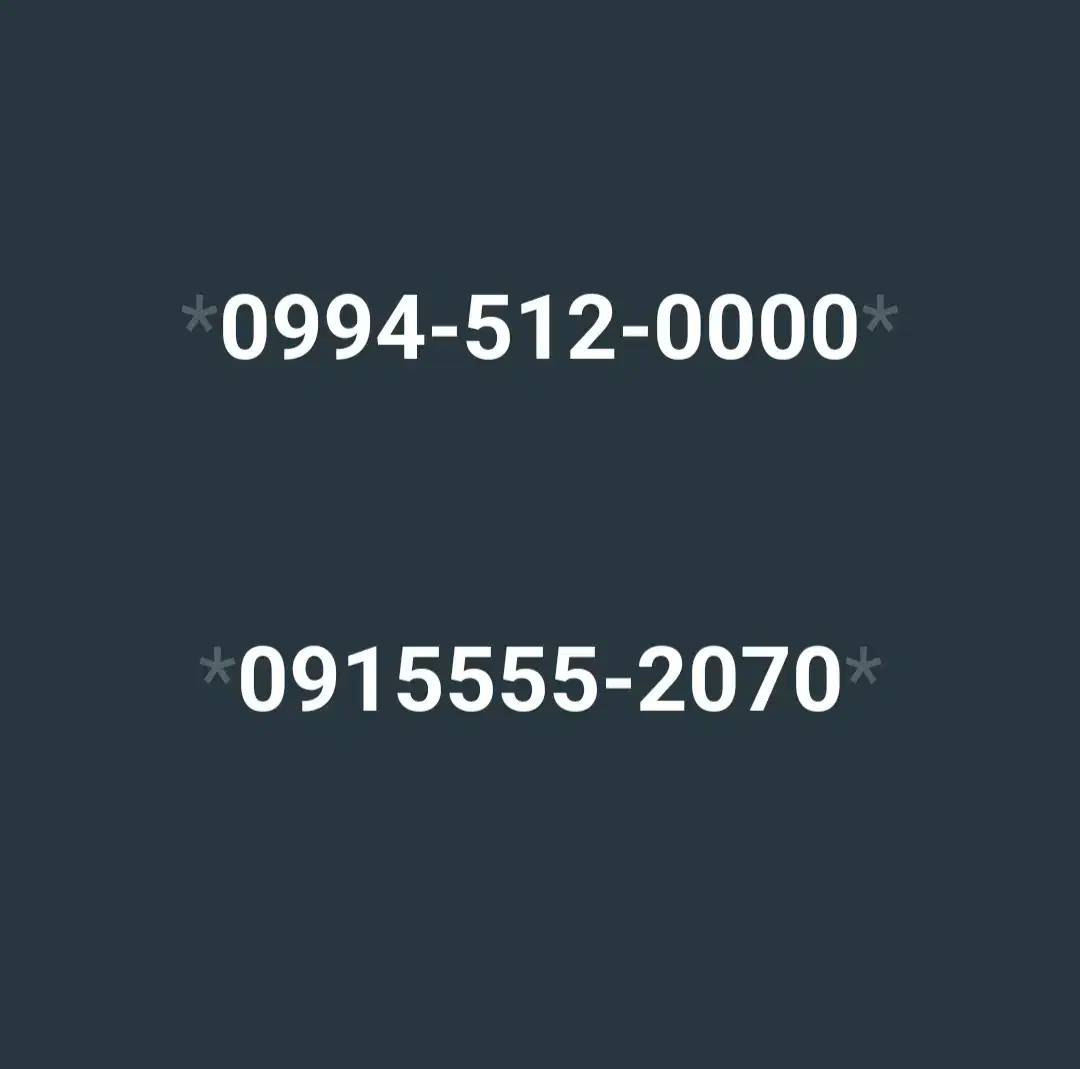 0994-512-0000|سیمکارت|زاهدان, |دیوار