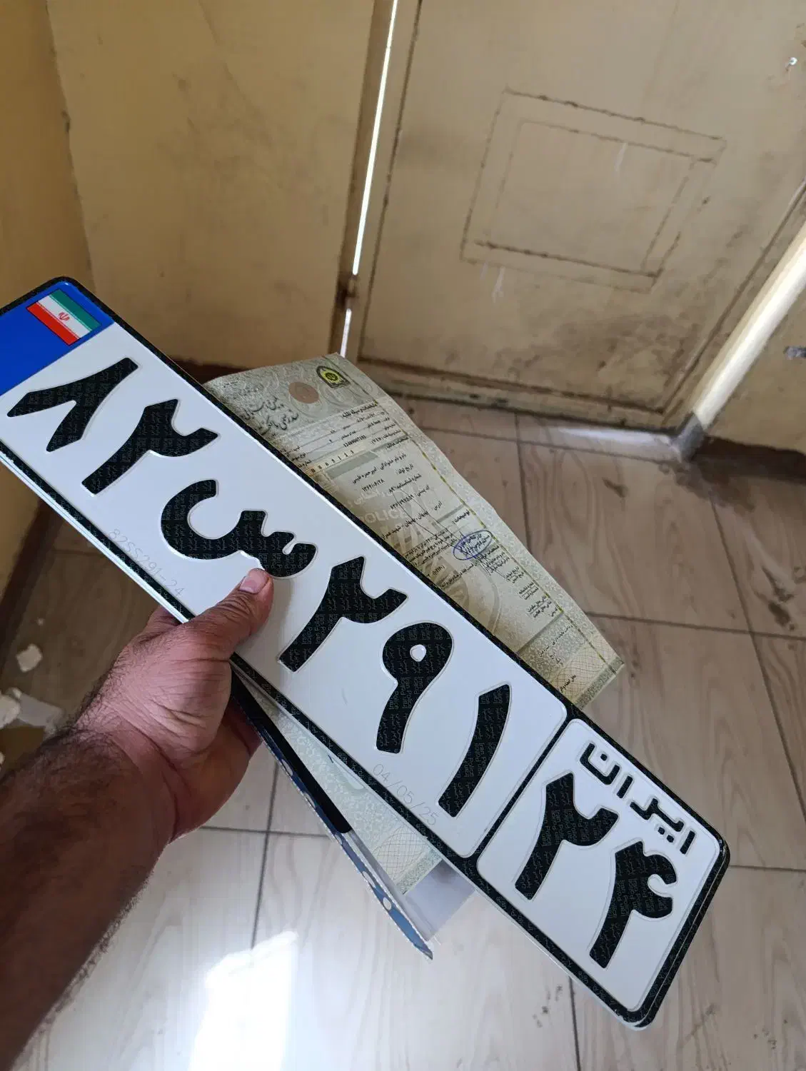 مدارک گمشده امیرحمزه طیبی|اشیا|بهبهان, |دیوار