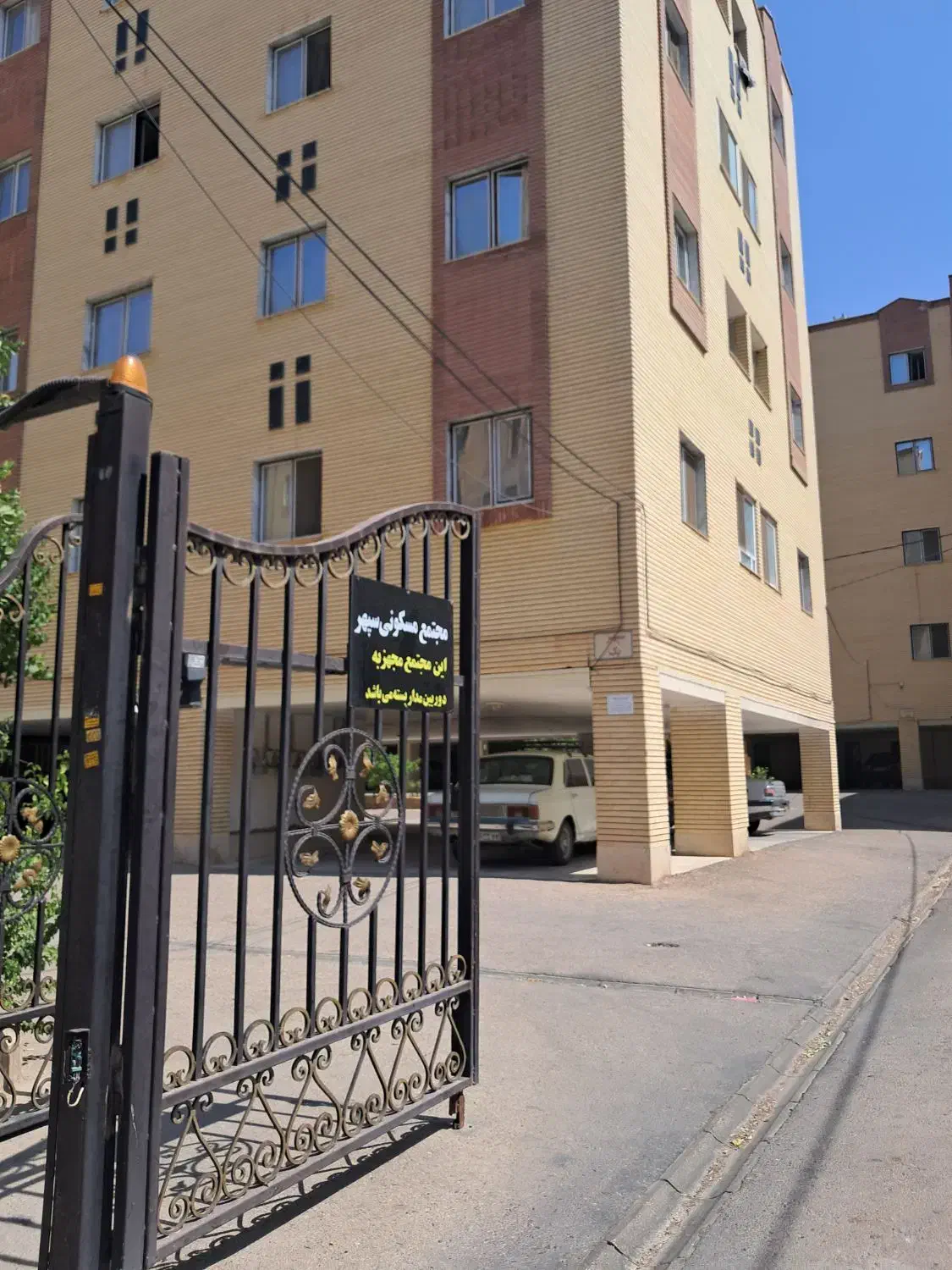 رهن آپارتمان شهرک کوثر مجتمع سپهر|اجارهٔ آپارتمان|شاهرود, |دیوار