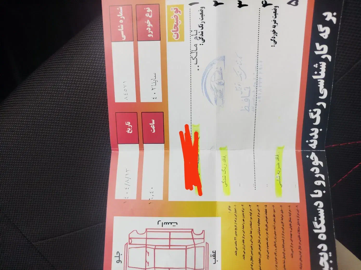 ساینا دوگانه کارخانه 402|خودرو سواری و وانت|سرپل ذهاب, |دیوار