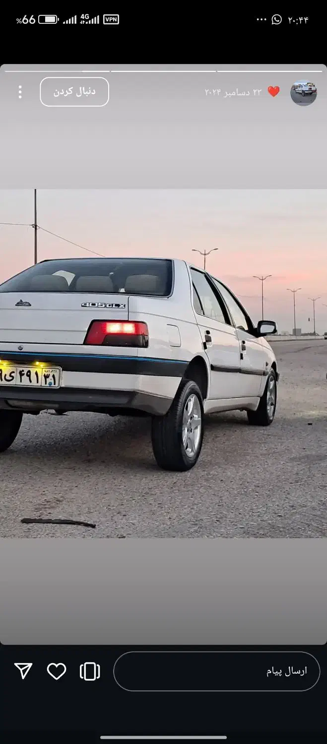 یه کارت ماشین گم کردم|اشیا|الیگودرز, |دیوار