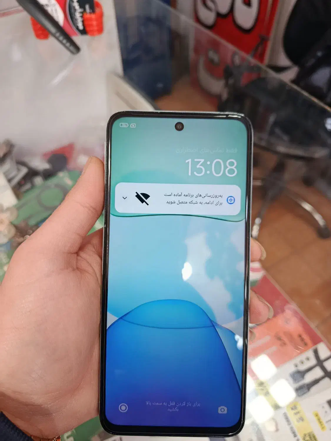 ردمی ۱۳|موبایل|شیراز, شریفآباد|دیوار