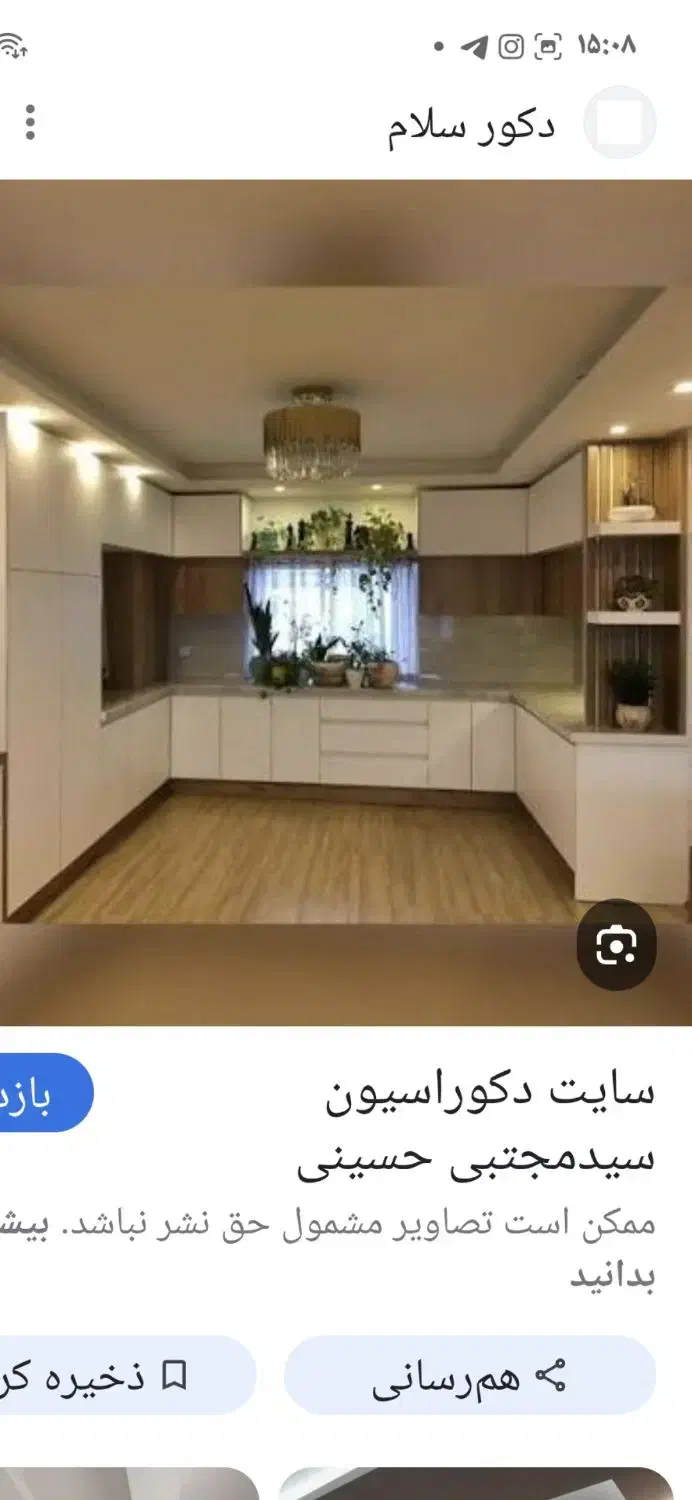 اجاره حیاط مسکونی|اجارهٔ خانه و ویلا|مرند, |دیوار