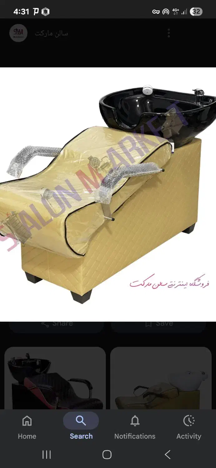 سرشور در حد نو سالم سالم|آرایشگاه و سالن‌های زیبایی|رباط‌کریم, نصیرشهر|دیوار