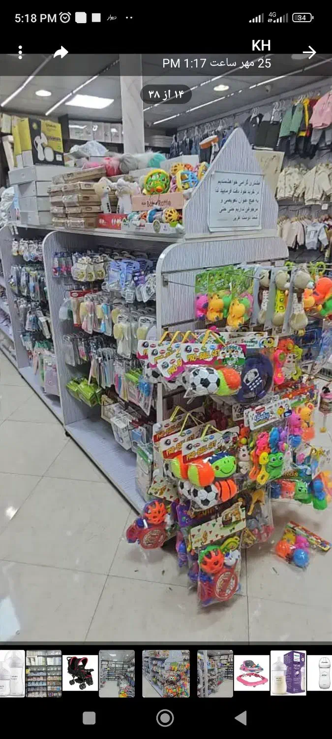 صندلی کودک گهواره سیسمونی مدل ننوکالسکه تنوع٪|اسباب و اثاث بچه|اصفهان, باتون|دیوار