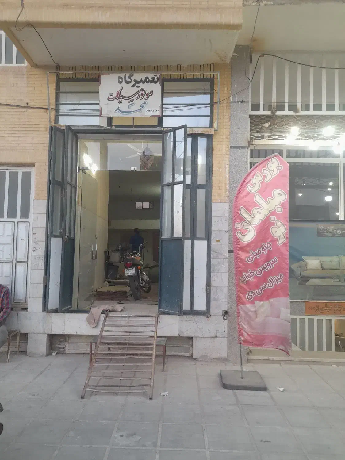 اجاره مغازه|اجارهٔ مغازه و غرفه|یزد, |دیوار