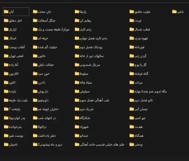 آرشیو فیلم و سریال ایرانی HDD 1tb|قطعات و لوازم جانبی رایانه|رشت, حومه رشت|دیوار
