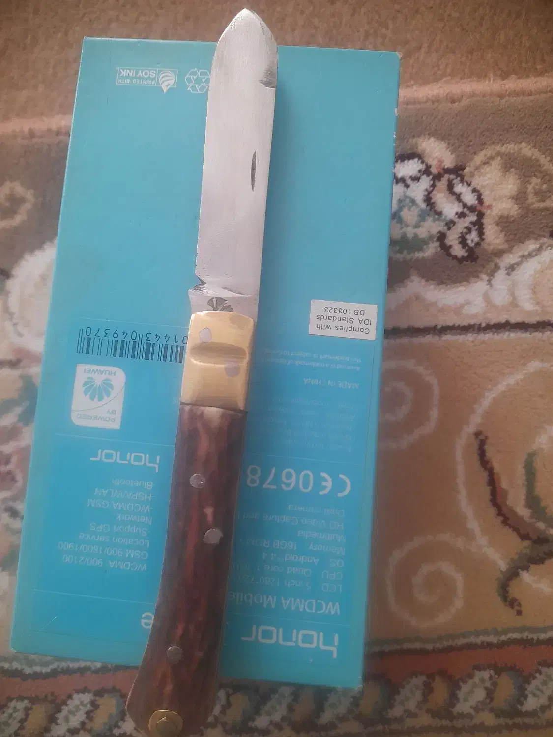 فروش چاقو|کلکسیون اشیاء عتیقه|پاوه, |دیوار