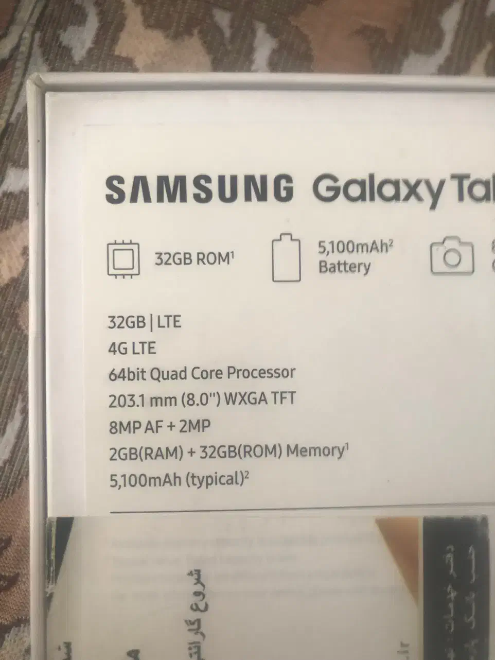 تبلت سامسونگ A8|تبلت|تبریز, |دیوار
