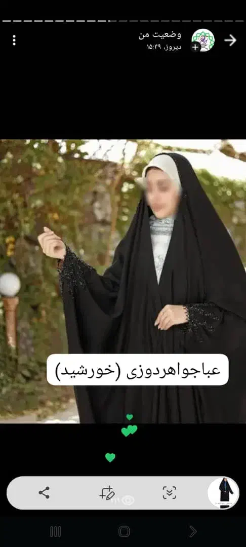 فروش انواع چادر مشکی ونماز و عروس وست تکلیف|لباس|بندر ماهشهر, |دیوار