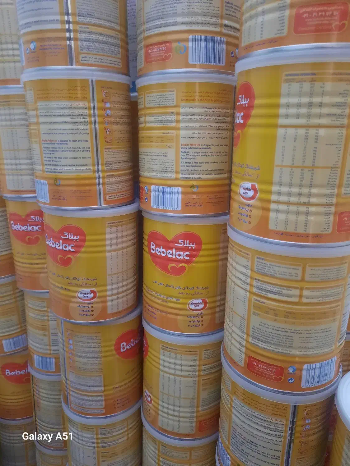 قوطی خالی شیرخشک|ظروف نگهدارنده، پلاستیکی، یکبارمصرف|فسا, |دیوار