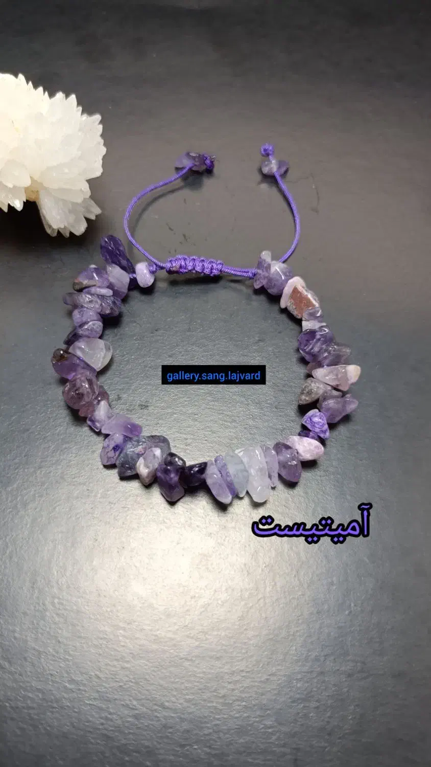 دستبند سنگ نامنظم با ۲۰ نوع سنگ مختلف|جواهرات|شیراز, کاراندیش|دیوار