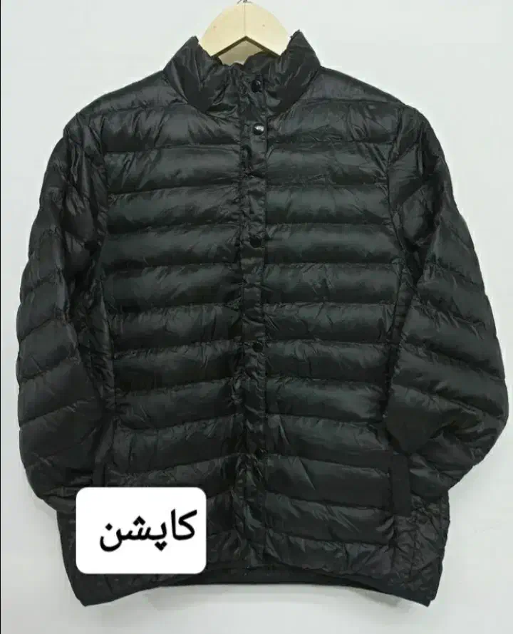 کاپشن استوک|لباس|بروجن, |دیوار