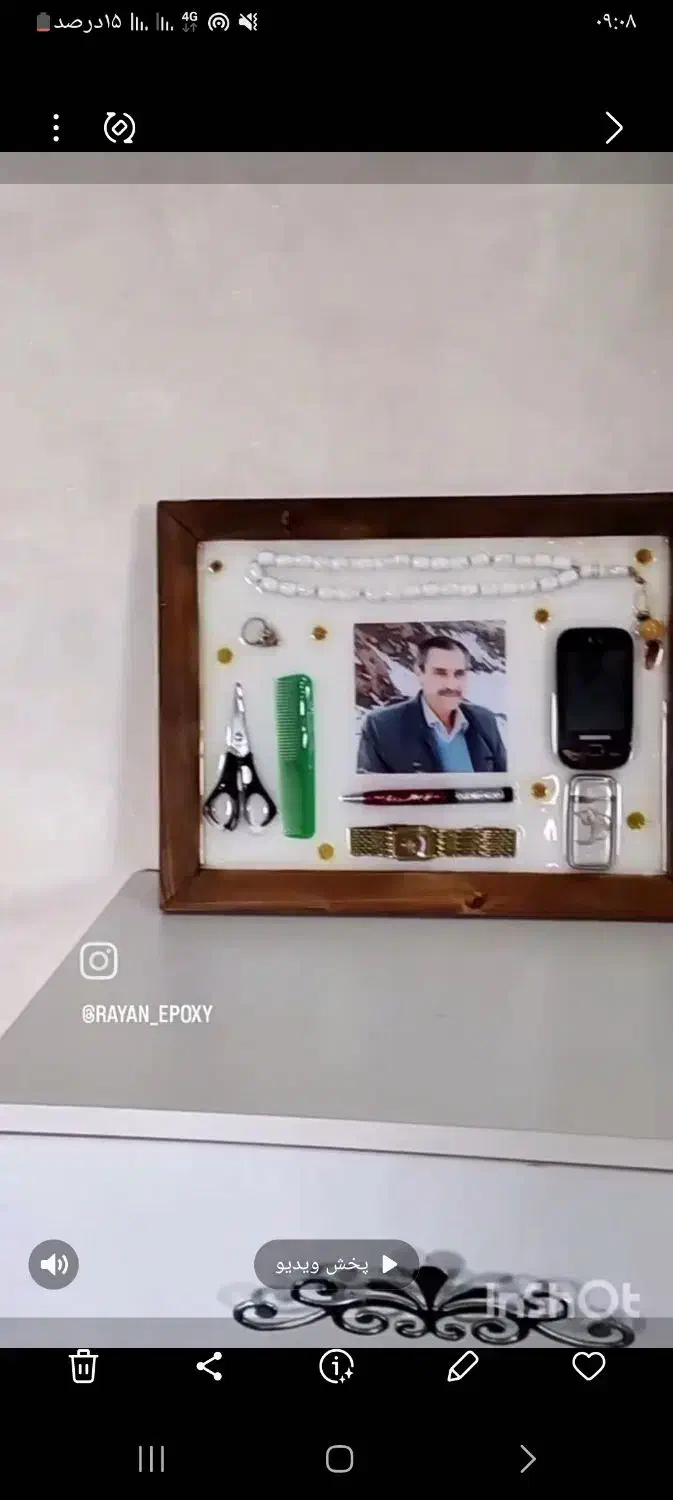 وسایل عزیزانتان رو به یادگار بگذارید|تابلو، نقاشی، عکس|دهدشت, |دیوار