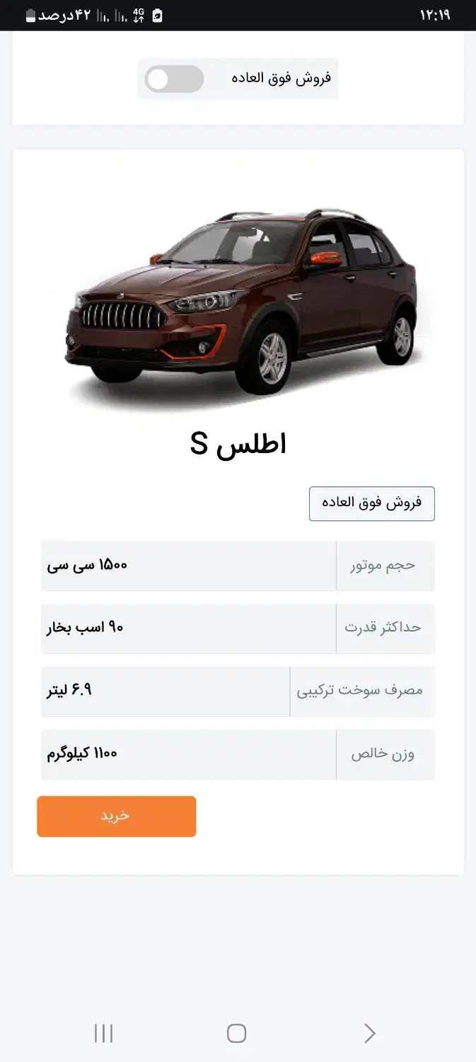 حواله خودرو|خودرو سواری و وانت|اردبیل, |دیوار