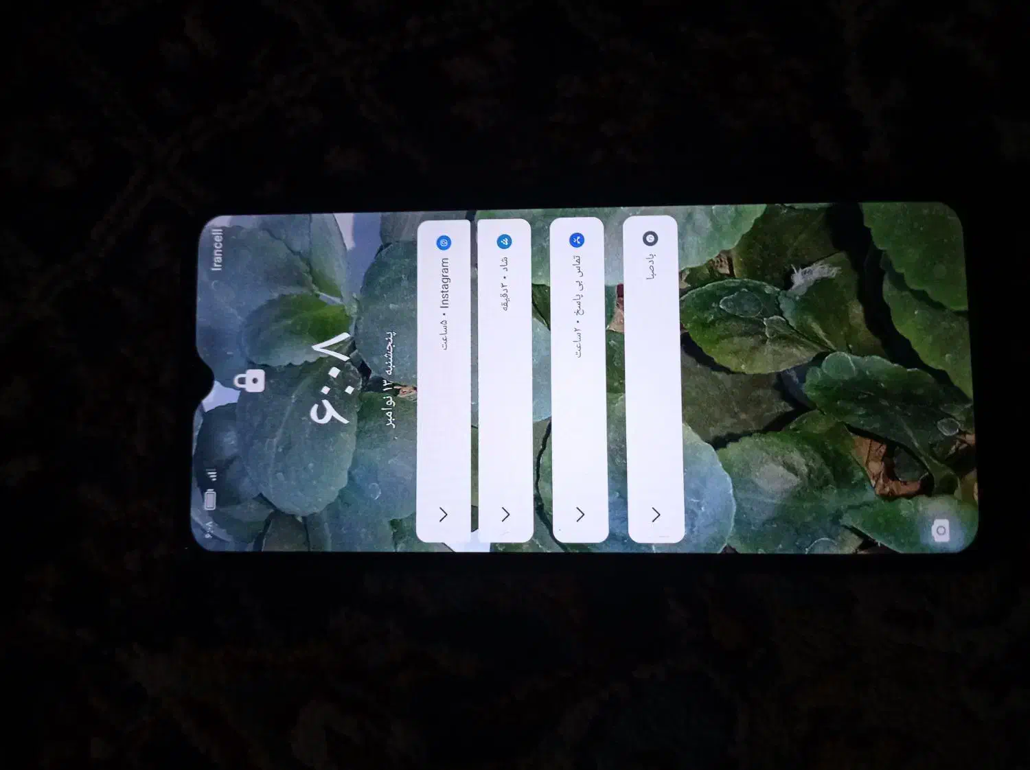 هانر x5|موبایل|تربت‌حیدریه, منظر|دیوار