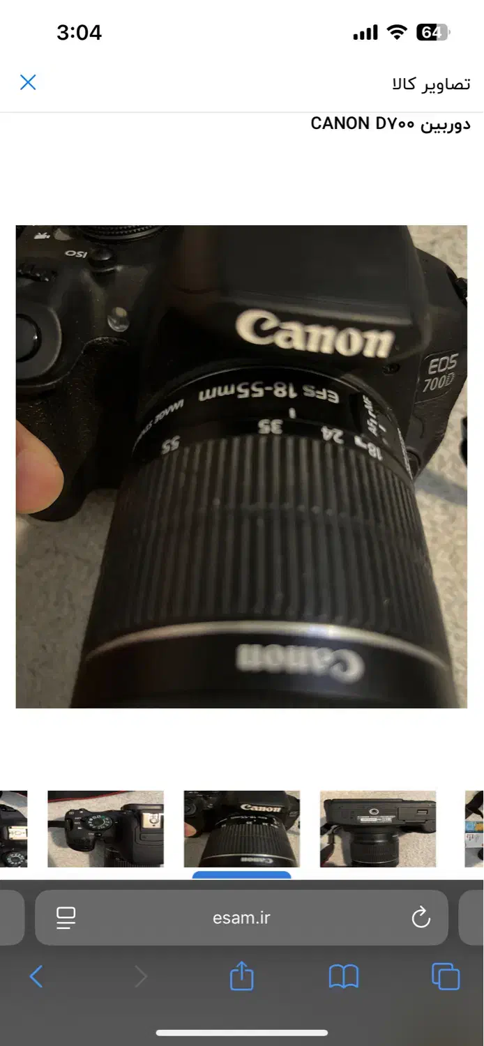 canon D700|دوربین عکاسی و فیلمبرداری|ارومیه, |دیوار