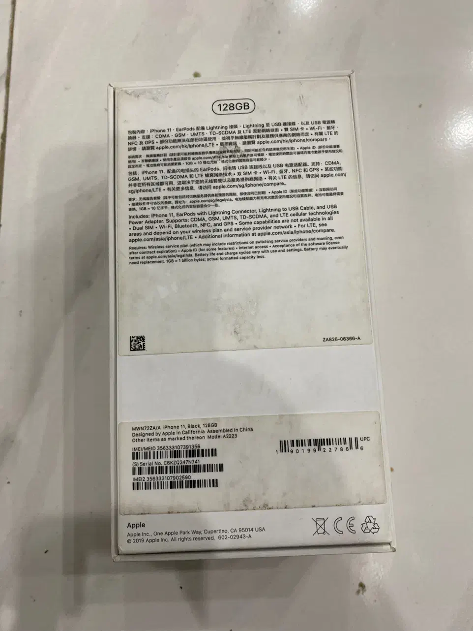 iPhone 11 zaa 128مشکی در حد نو|موبایل|تهران, نازیآباد|دیوار