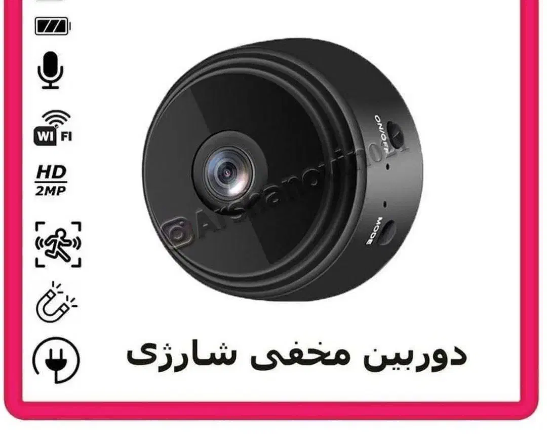 فروش و نصب دوربین مداربسته|دوربین مداربسته|سمنان, |دیوار