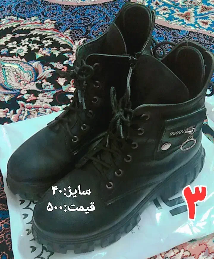 کفش|کیف، کفش، کمربند|ساوه, |دیوار