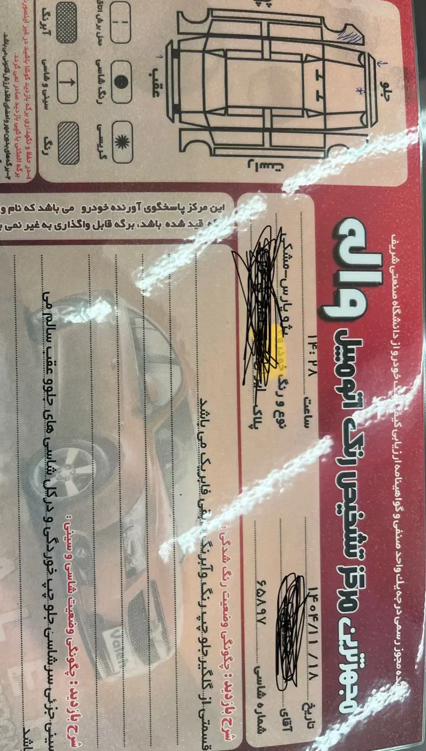 پژو پارس مشکی۴۰۲|خودرو سواری و وانت|بندرعباس, |دیوار