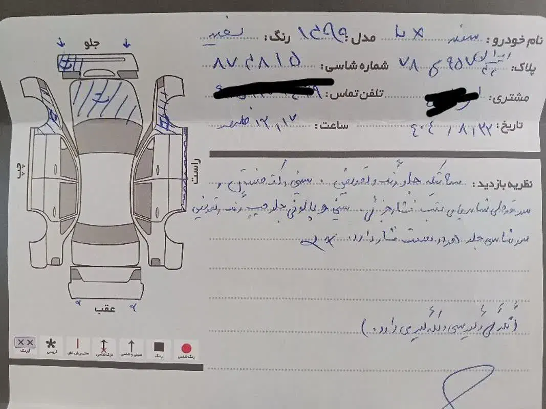 سمند lx مدل ۹۰|خودرو سواری و وانت|نیشابور, هفده شهریور|دیوار