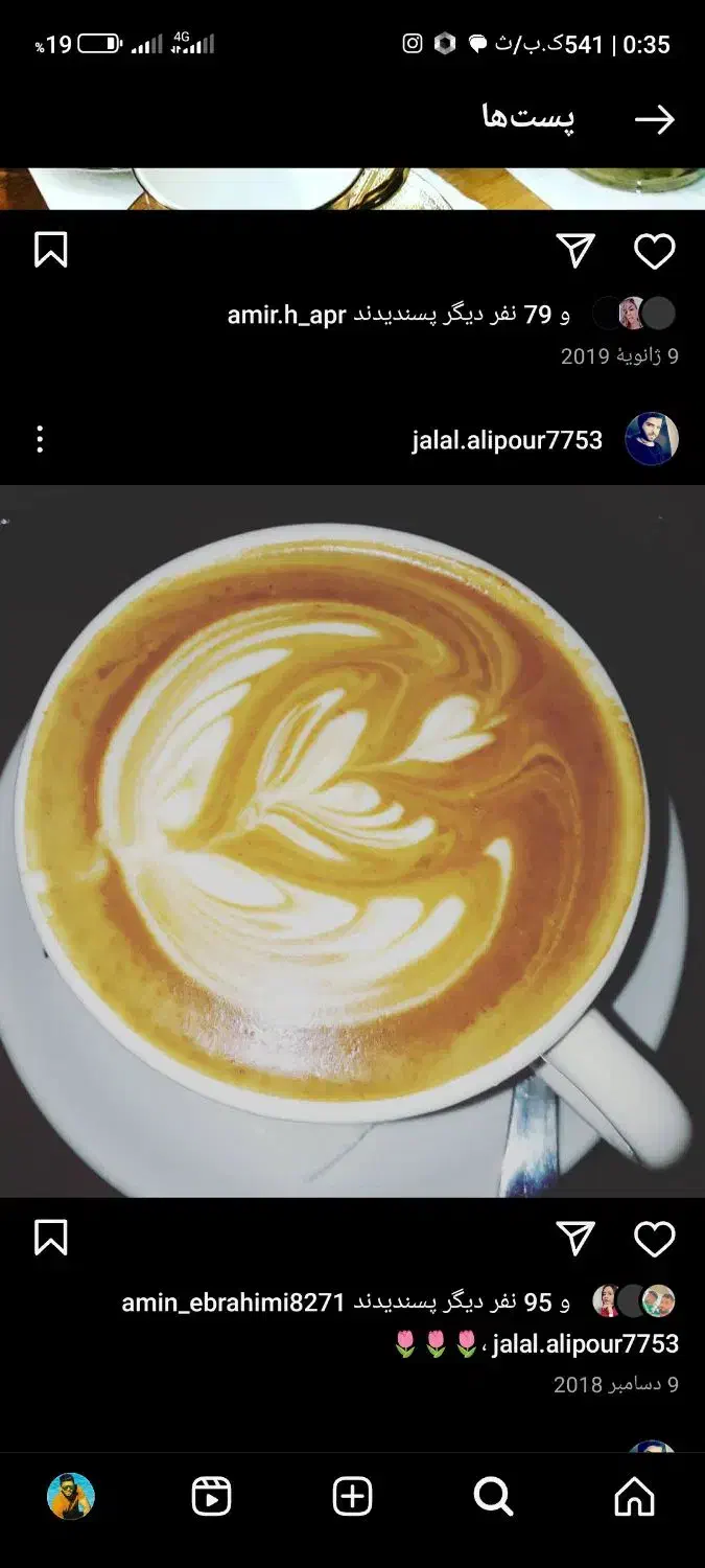 پذیرایی و تشریفات|خدمات پذیرایی، مراسم|کیش, |دیوار