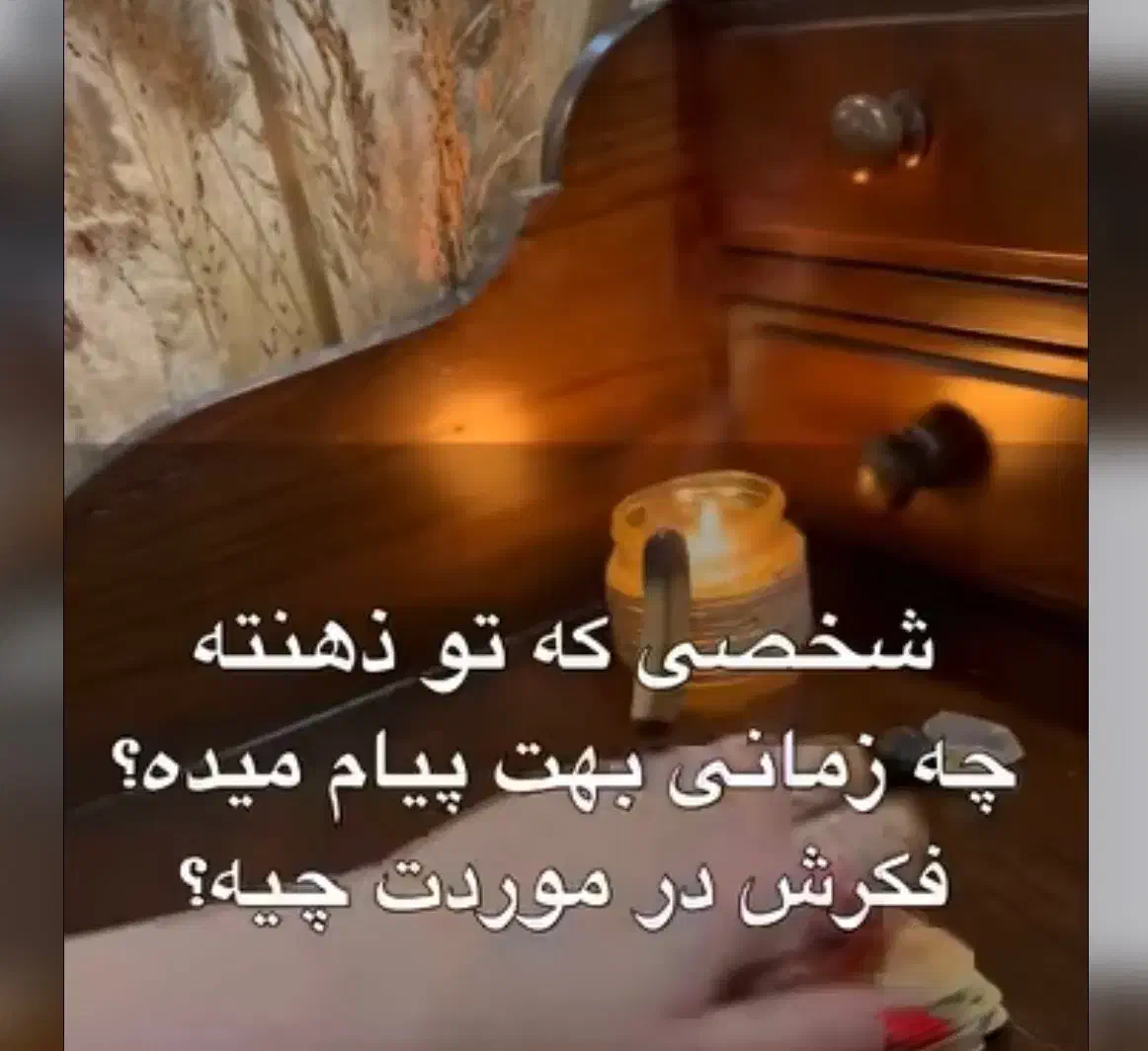 فال معتبر تحلیل معتبر عشق و اینده|خدمات پذیرایی، مراسم|ایلام, |دیوار